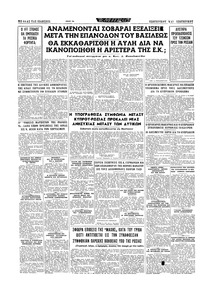 Σελίδα 16 / 16