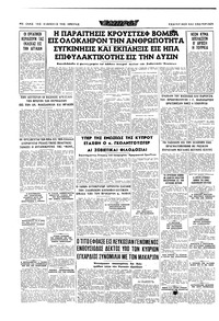 Σελίδα 16 / 16