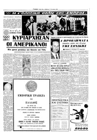 Σελίδα 13 / 16