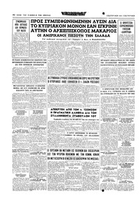 Σελίδα 16 / 16