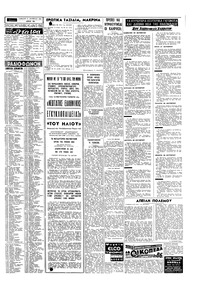 Σελίδα 15 / 16