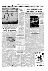 Σελίδα 13 / 16