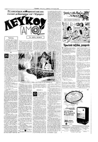 Σελίδα 11 / 16