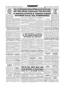 Σελίδα 16 / 16