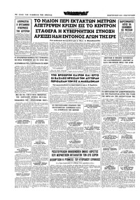 Σελίδα 16 / 16