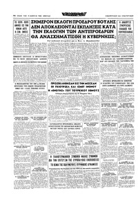 Σελίδα 16 / 16