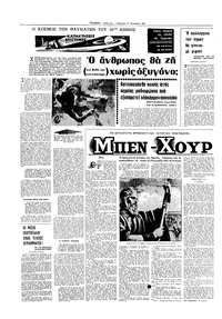 Σελίδα 4 / 16