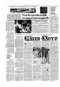 Σελίδα 4 / 16