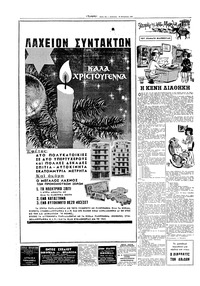 Σελίδα 12 / 24