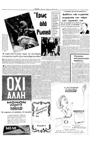 Σελίδα 19 / 24