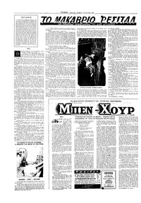 Σελίδα 18 / 24