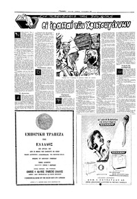 Σελίδα 22 / 24