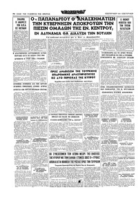 Σελίδα 16 / 16