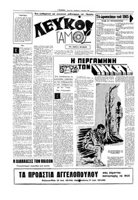 Σελίδα 10 / 16