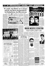 Σελίδα 13 / 16