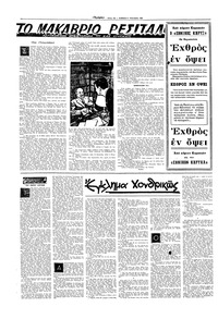 Σελίδα 12 / 16