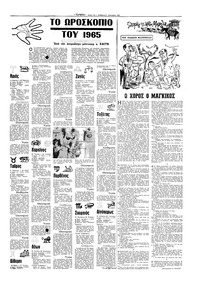 Σελίδα 11 / 16