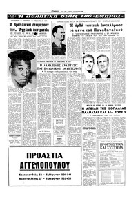 Σελίδα 13 / 16