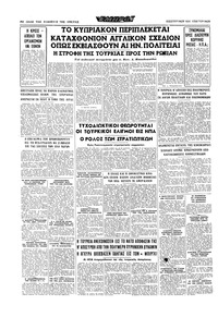 Σελίδα 16 / 16
