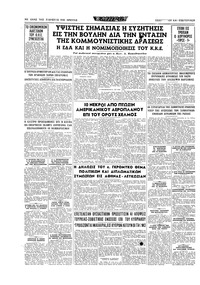 Σελίδα 16 / 16