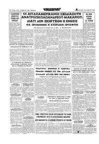 Σελίδα 16 / 16