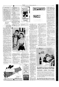 Σελίδα 11 / 16