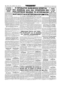 Σελίδα 16 / 16