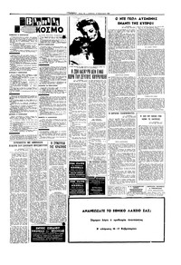 Σελίδα 15 / 16