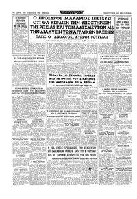 Σελίδα 16 / 16