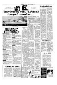 Σελίδα 15 / 16