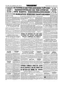 Σελίδα 16 / 16