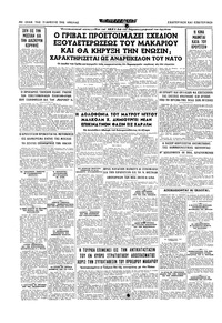 Σελίδα 16 / 16