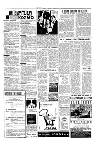 Σελίδα 15 / 16