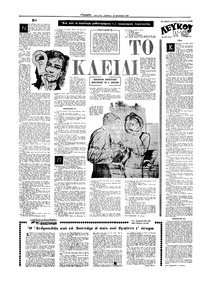 Σελίδα 10 / 16