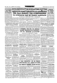 Σελίδα 16 / 16