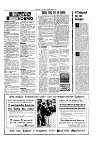 Σελίδα 15 / 16