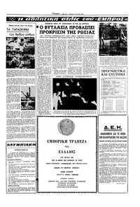 Σελίδα 13 / 16