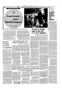 Σελίδα 5 / 16