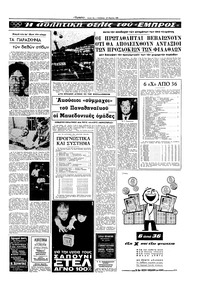 Σελίδα 13 / 16