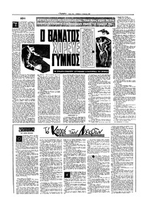 Σελίδα 12 / 16