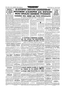 Σελίδα 16 / 16