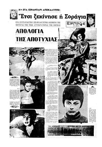 Σελίδα 20 / 20