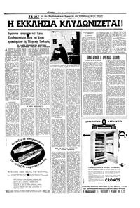 Σελίδα 15 / 20