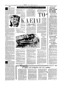 Σελίδα 10 / 20