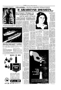 Σελίδα 19 / 20