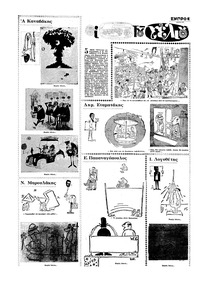 Σελίδα 20 / 20