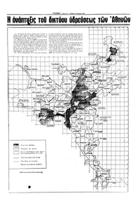 Σελίδα 11 / 20