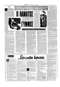 Σελίδα 12 / 16