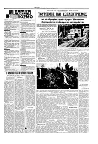 Σελίδα 15 / 16