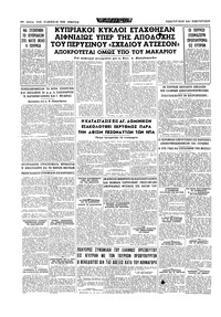 Σελίδα 16 / 16